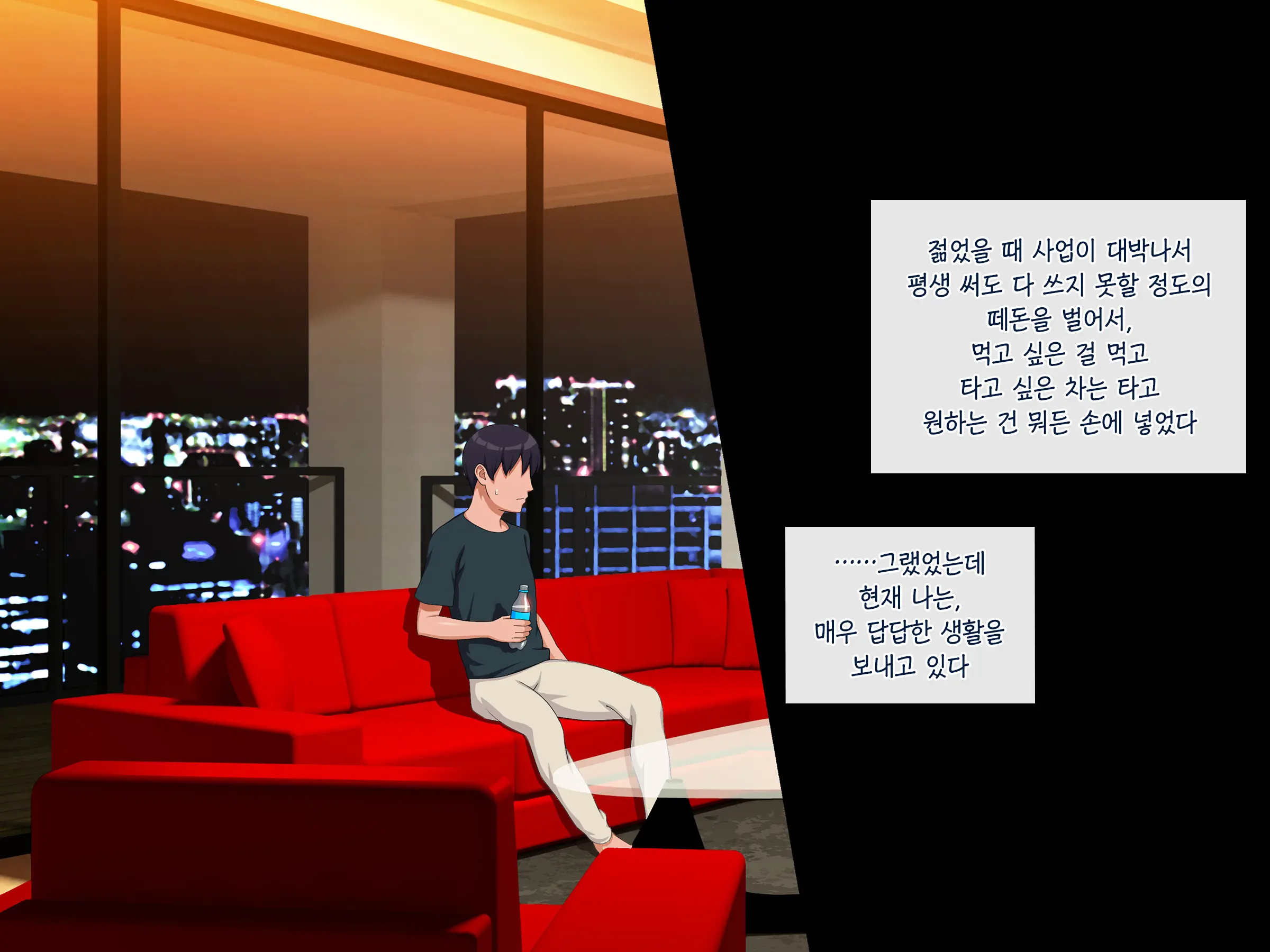 Nuresuke No Mei Ni Yokujou Shiteshimai……| 홀딱 젖은 조카에게 욕정해버려서……